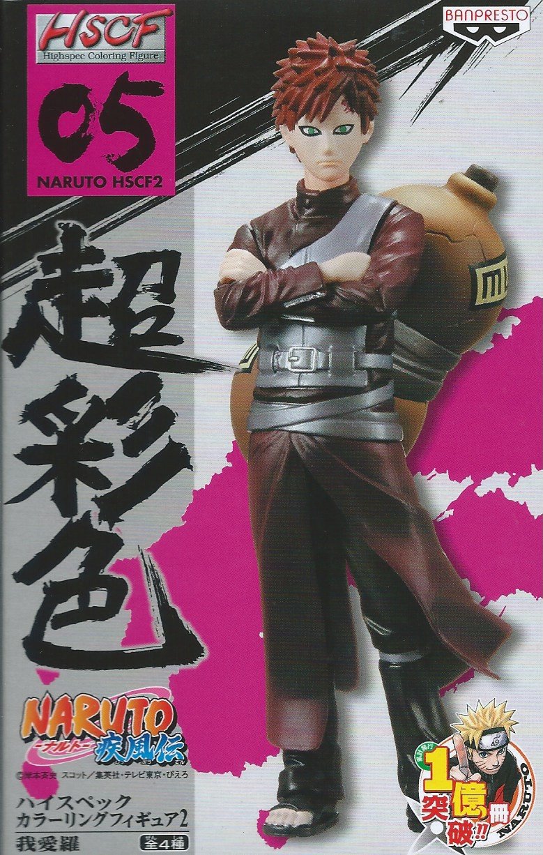 Naruto 疾風伝 超彩色 ハイスペックカラーリングフィギュア 05 我愛羅